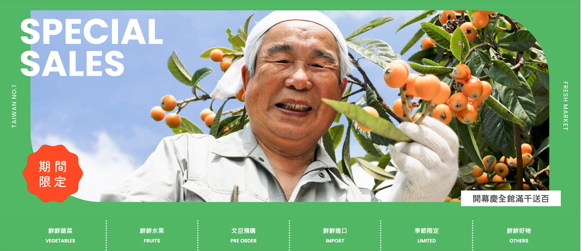 擷取